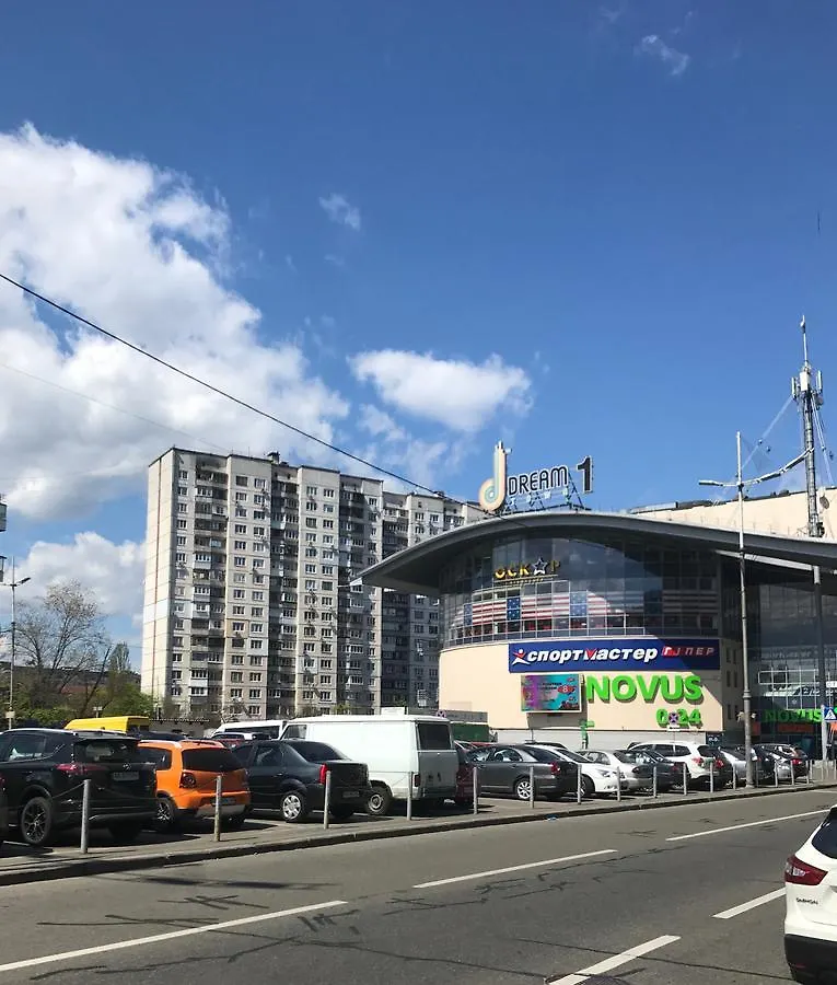 Apartment Obolon Metro Station 키예프 우크라이나